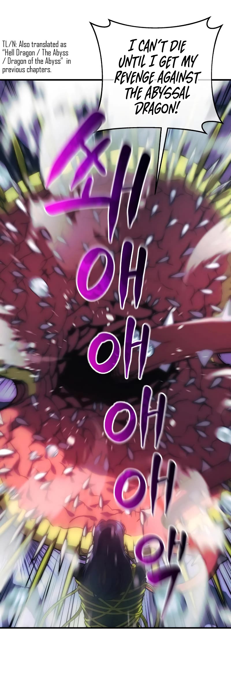I’ll be Taking a Break for Personal Reasons Chapter 40 page 37 - Chapter 40