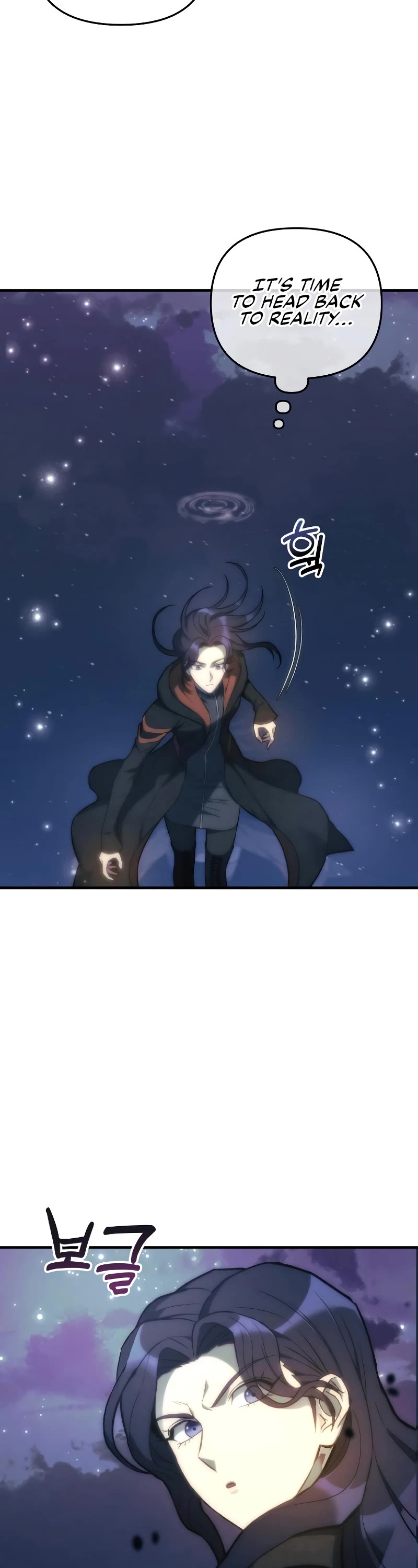 I’ll be Taking a Break for Personal Reasons Chapter 40 page 7 - Chapter 40