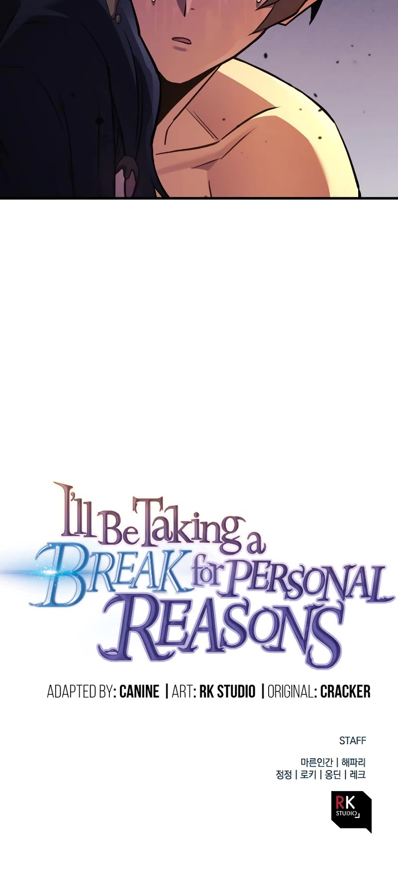 I’ll be Taking a Break for Personal Reasons Chapter 40 page 72 - Chapter 40