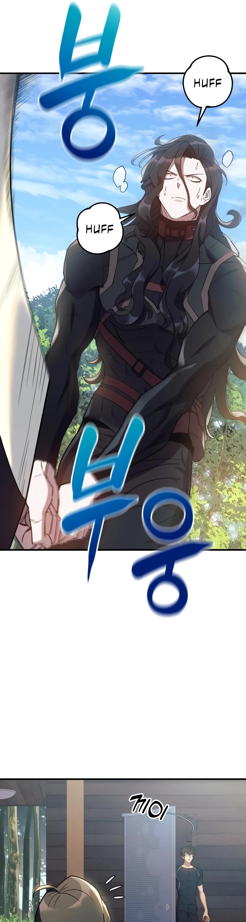 I’ll be Taking a Break for Personal Reasons Chapter 41 page 22 - Chapter 41