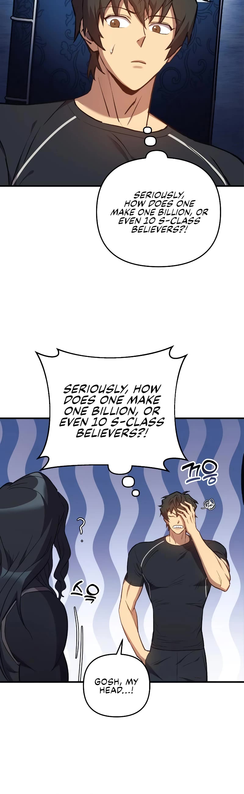 I’ll be Taking a Break for Personal Reasons Chapter 41 page 25 - Chapter 41