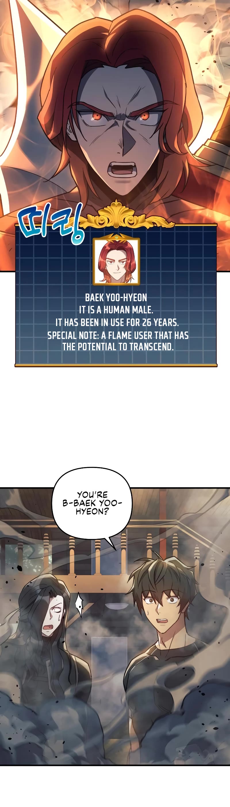 I’ll be Taking a Break for Personal Reasons Chapter 41 page 37 - Chapter 41