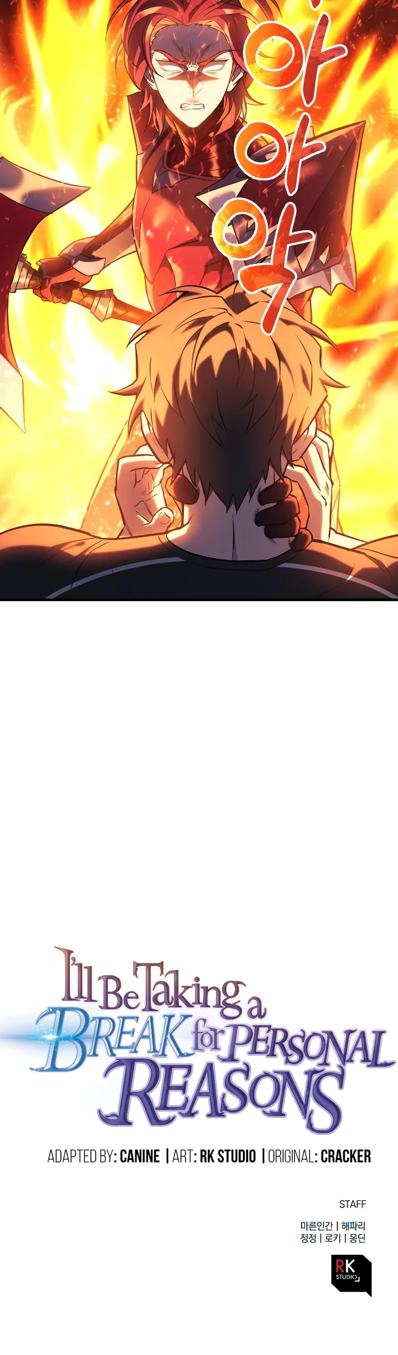 I’ll be Taking a Break for Personal Reasons Chapter 41 page 49 - Chapter 41