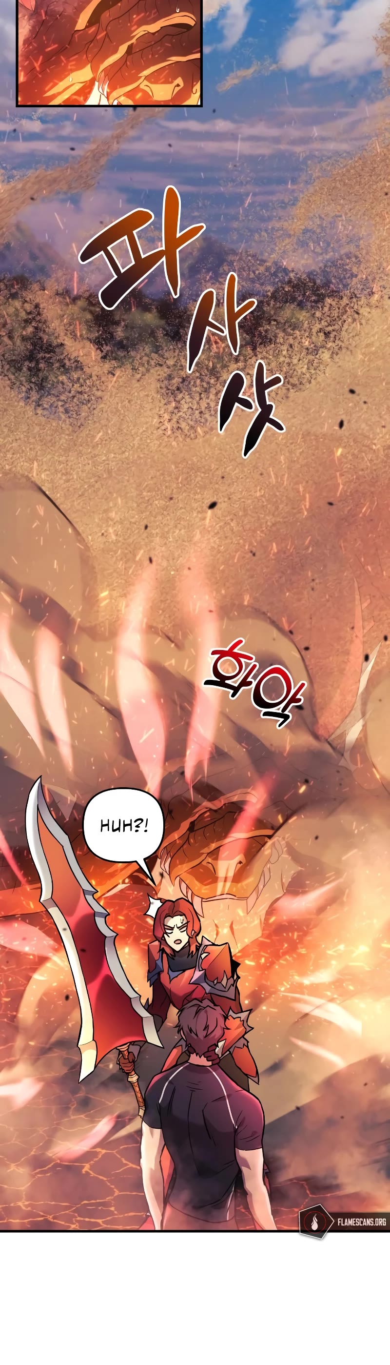 I’ll be Taking a Break for Personal Reasons Chapter 42 page 13 - Chapter 42