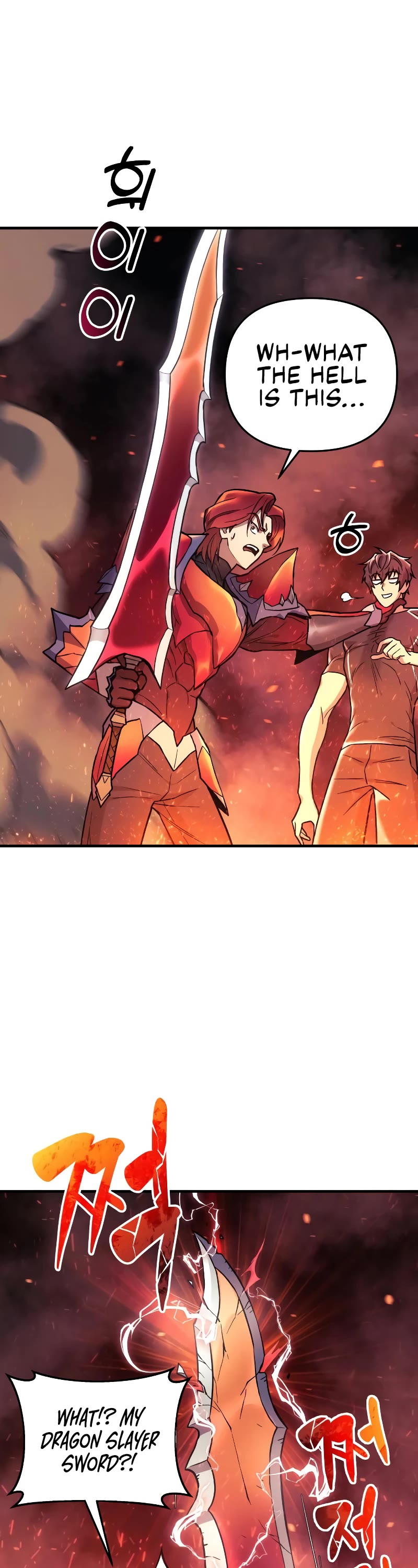 I’ll be Taking a Break for Personal Reasons Chapter 42 page 14 - Chapter 42