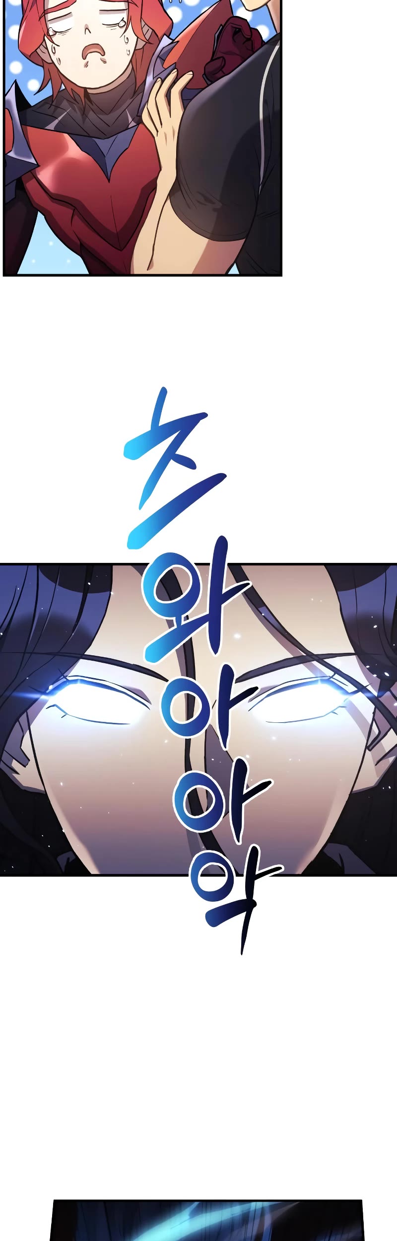 I’ll be Taking a Break for Personal Reasons Chapter 42 page 24 - Chapter 42