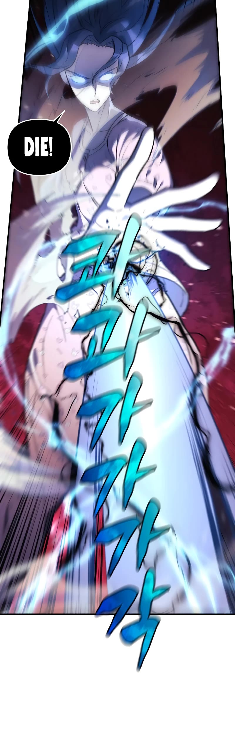 I’ll be Taking a Break for Personal Reasons Chapter 42 page 25 - Chapter 42