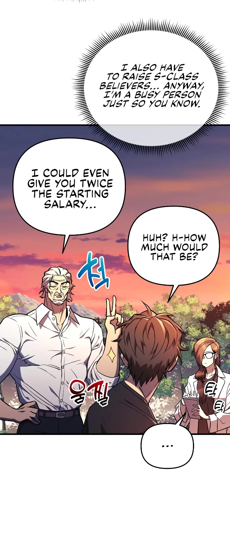 I’ll be Taking a Break for Personal Reasons Chapter 43 page 16 - Chapter 43