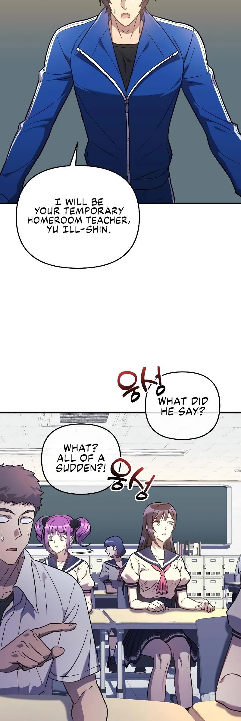 I’ll be Taking a Break for Personal Reasons Chapter 43 page 23 - Chapter 43