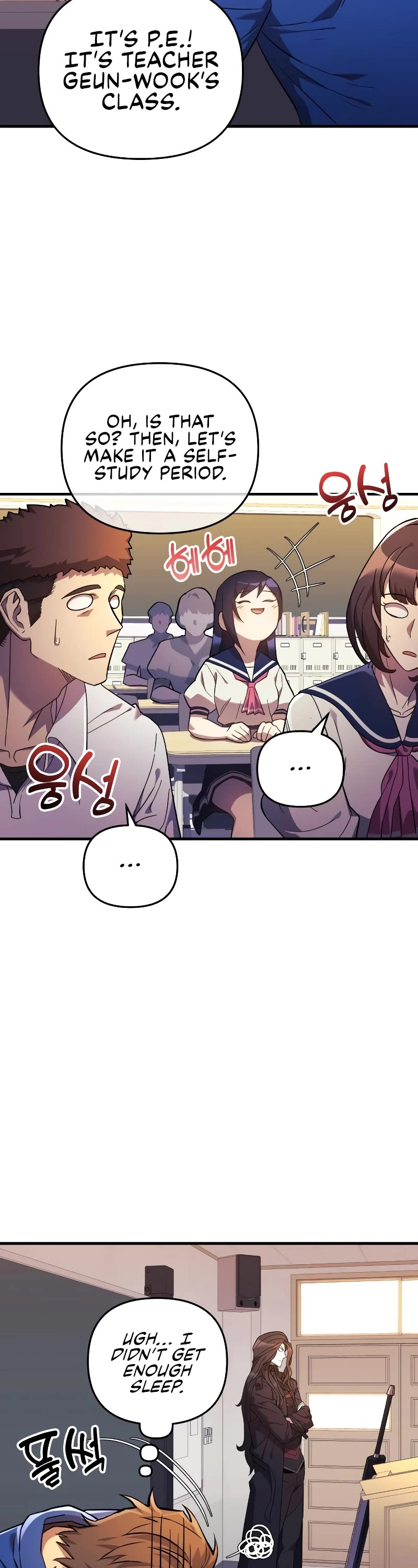 I’ll be Taking a Break for Personal Reasons Chapter 43 page 26 - Chapter 43