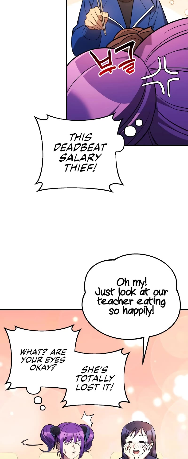 I’ll be Taking a Break for Personal Reasons Chapter 43 page 35 - Chapter 43