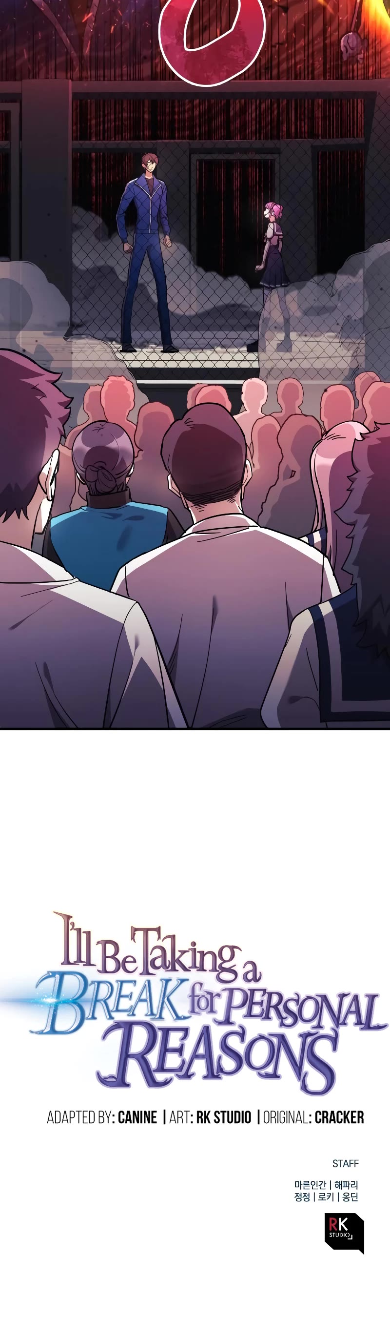 I’ll be Taking a Break for Personal Reasons Chapter 43 page 49 - Chapter 43
