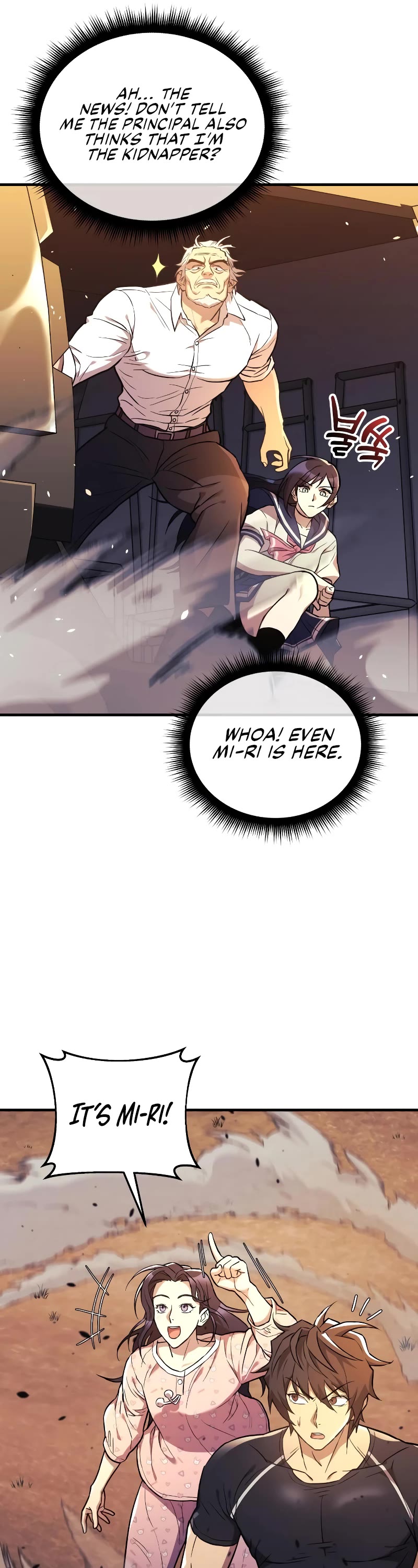 I’ll be Taking a Break for Personal Reasons Chapter 43 page 6 - Chapter 43