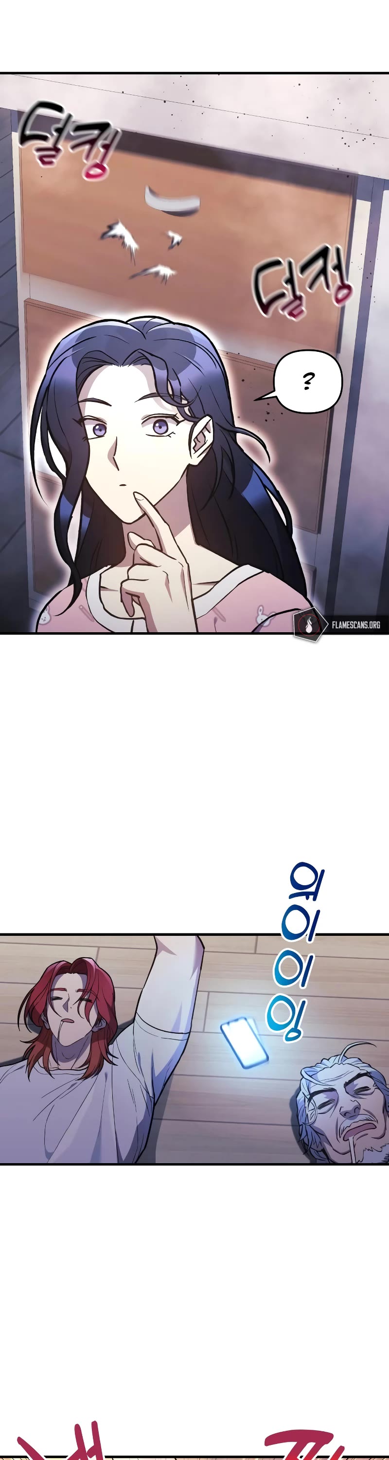 I’ll be Taking a Break for Personal Reasons Chapter 44 page 15 - Chapter 44