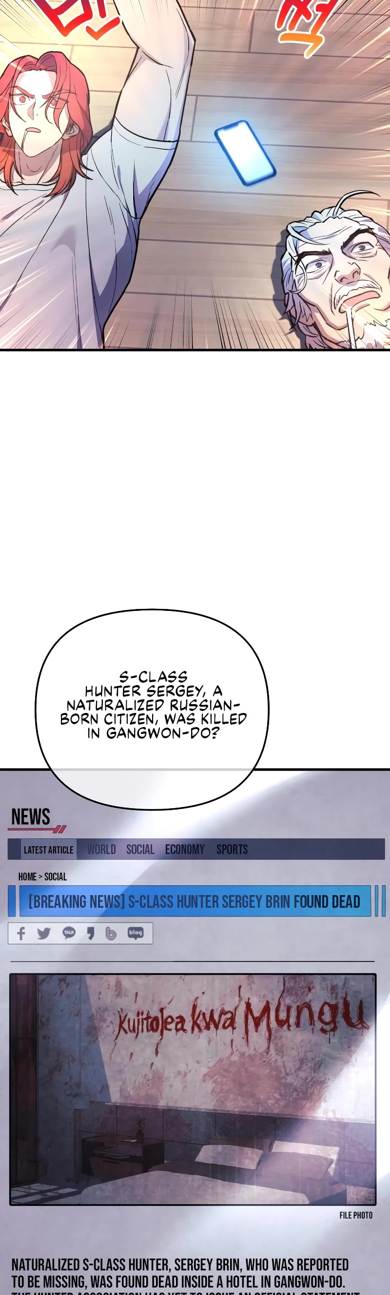 I’ll be Taking a Break for Personal Reasons Chapter 44 page 16 - Chapter 44