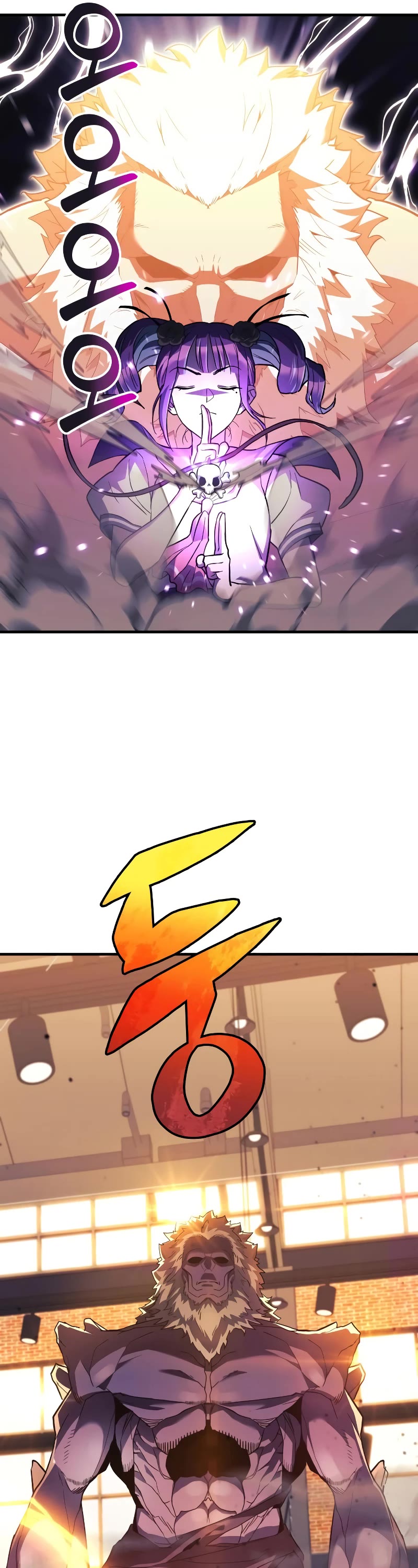 I’ll be Taking a Break for Personal Reasons Chapter 44 page 26 - Chapter 44