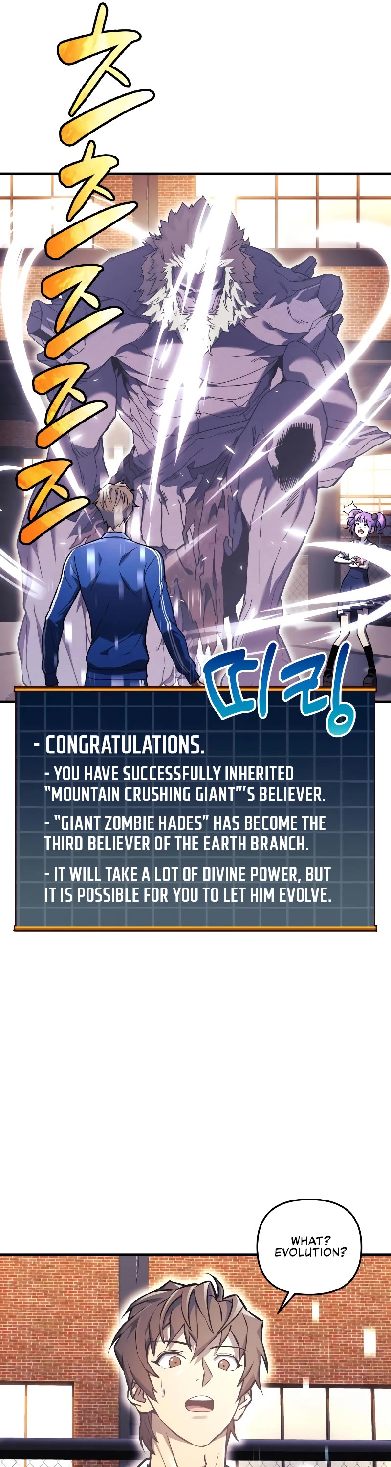 I’ll be Taking a Break for Personal Reasons Chapter 44 page 42 - Chapter 44