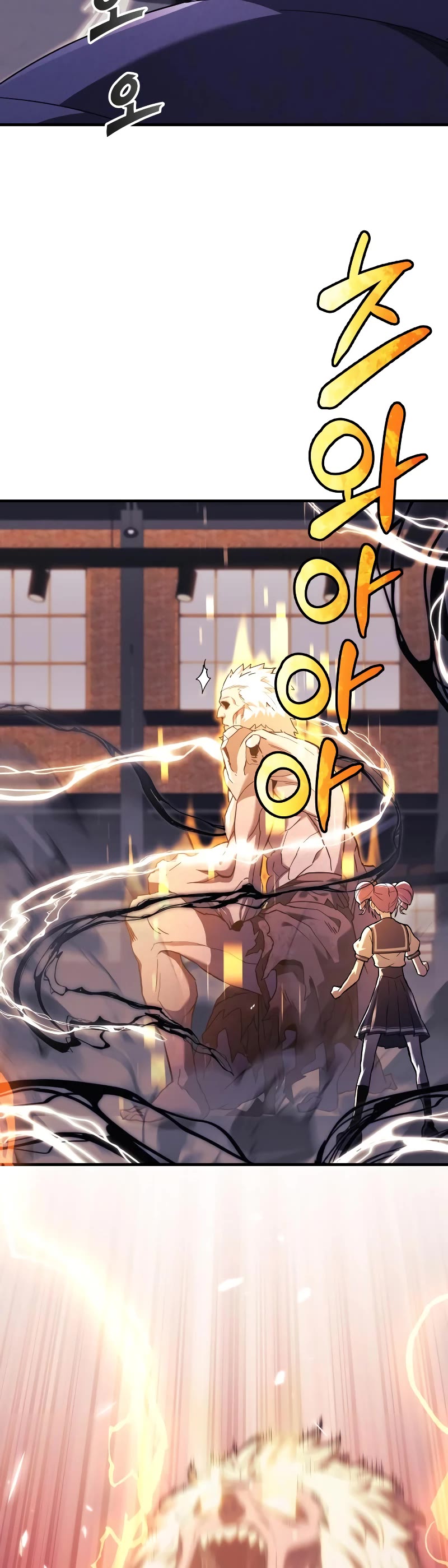 I’ll be Taking a Break for Personal Reasons Chapter 44 page 44 - Chapter 44