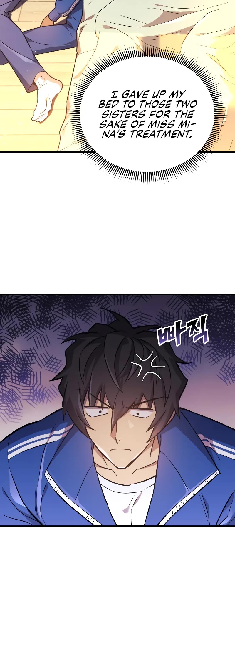 I’ll be Taking a Break for Personal Reasons Chapter 44 page 5 - Chapter 44