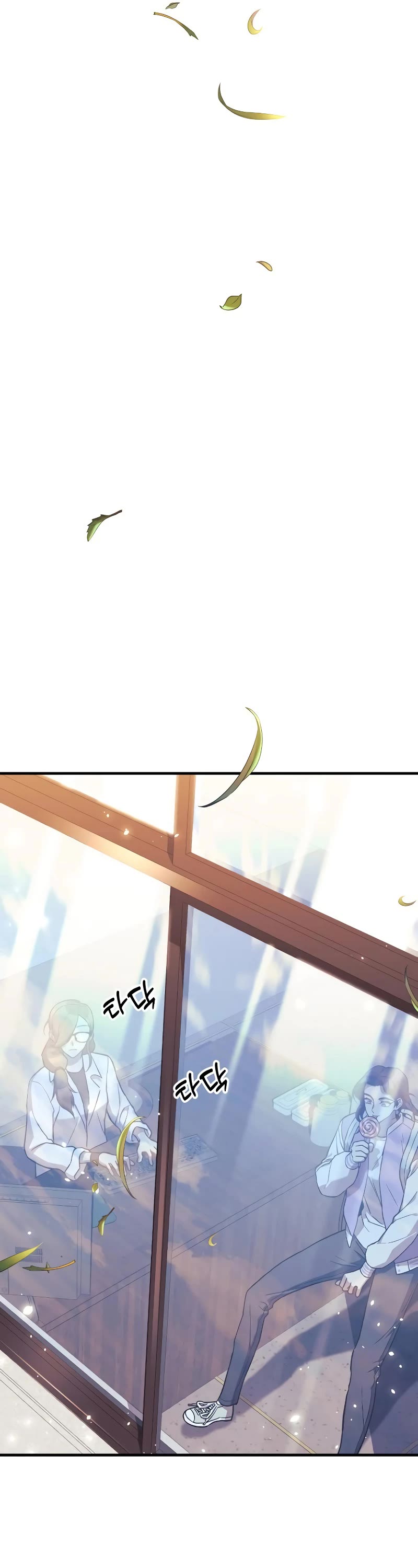I’ll be Taking a Break for Personal Reasons Chapter 45 page 25 - Chapter 45