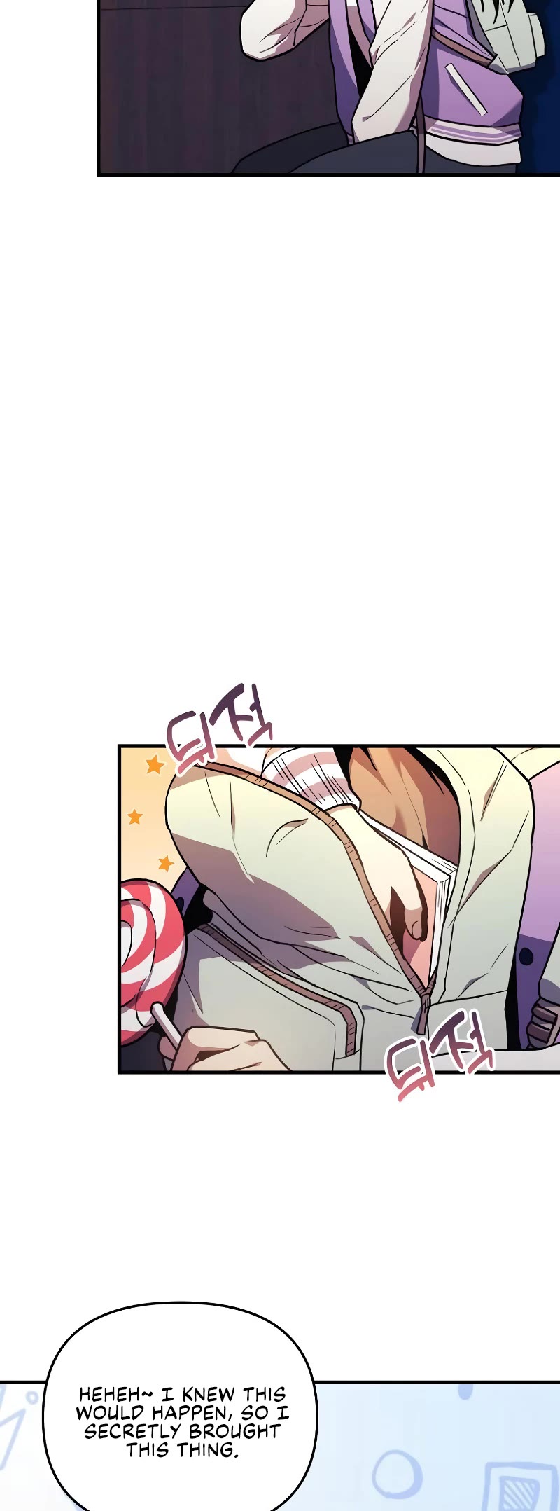 I’ll be Taking a Break for Personal Reasons Chapter 45 page 27 - Chapter 45