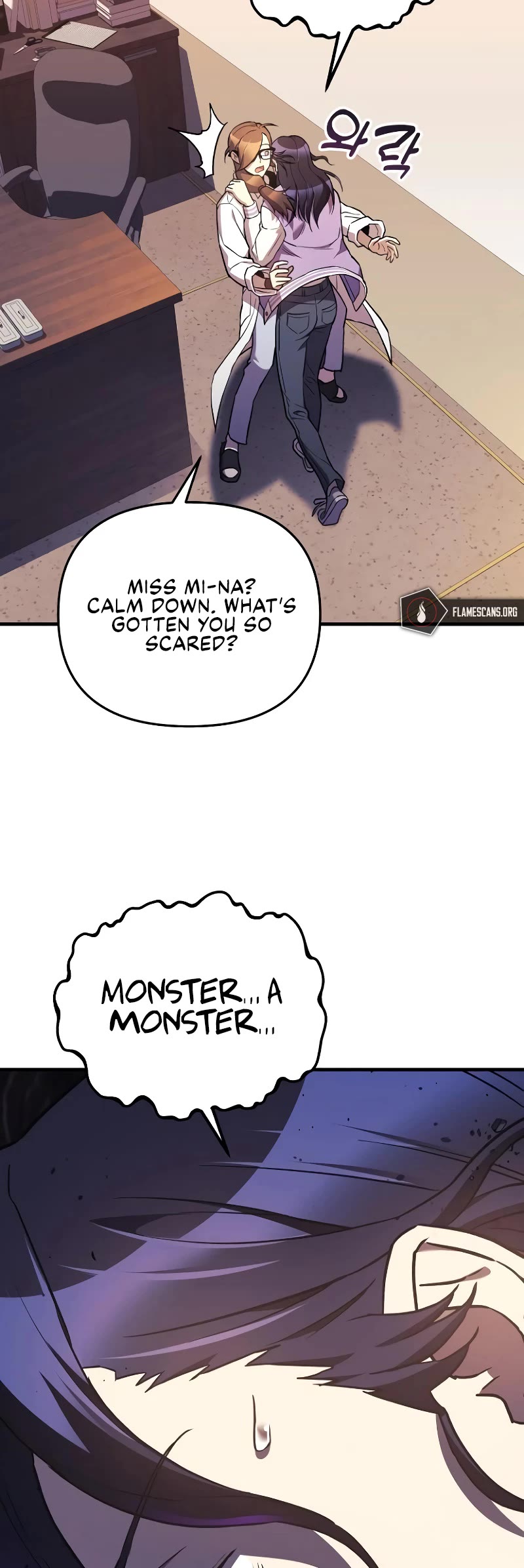 I’ll be Taking a Break for Personal Reasons Chapter 45 page 35 - Chapter 45