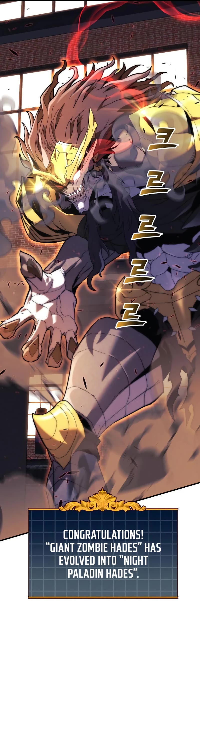 I’ll be Taking a Break for Personal Reasons Chapter 45 page 5 - Chapter 45