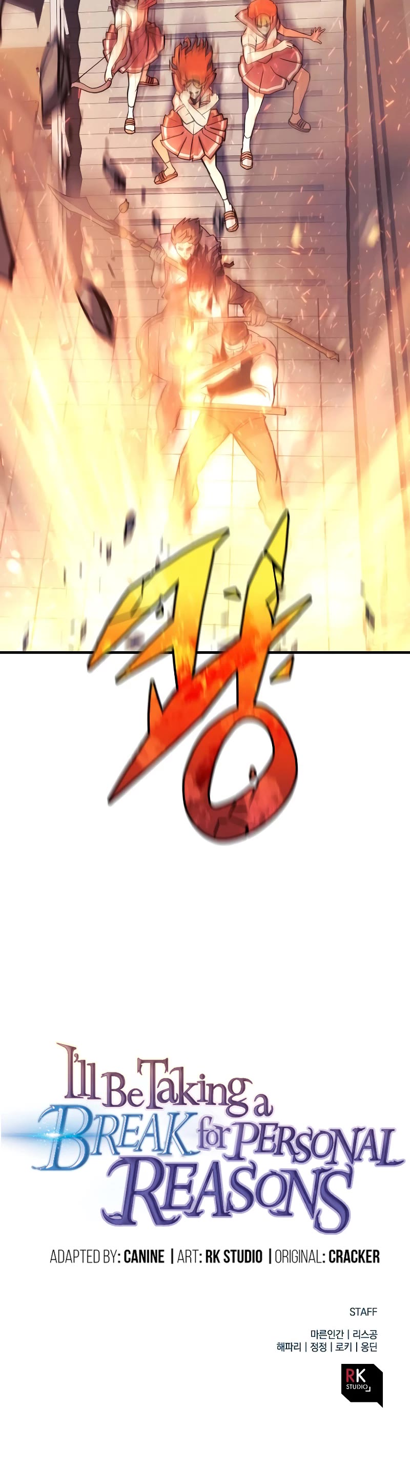 I’ll be Taking a Break for Personal Reasons Chapter 45 page 62 - Chapter 45