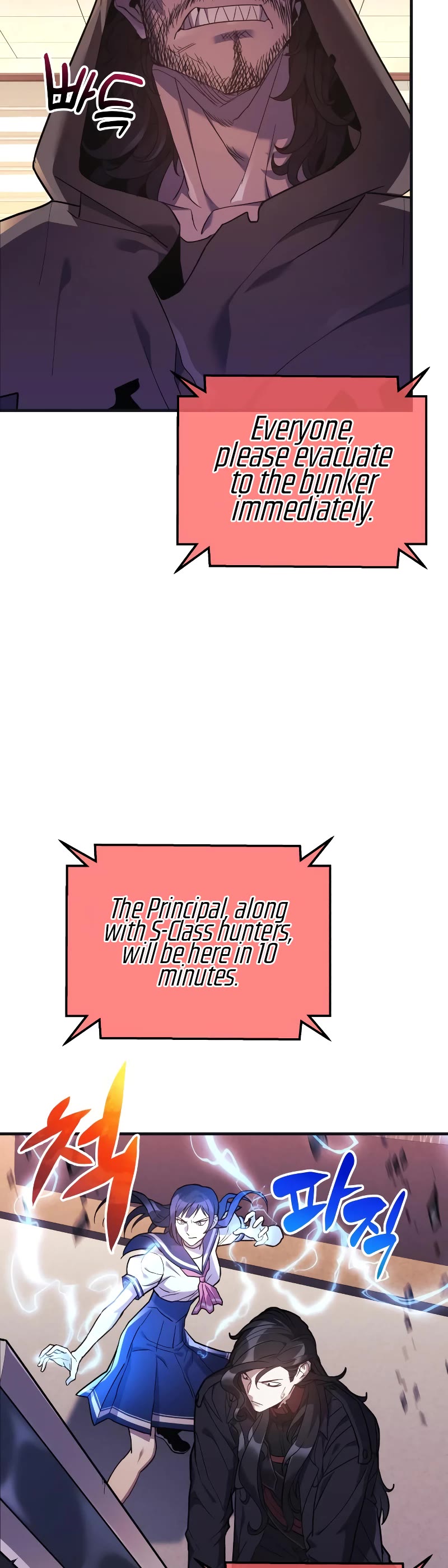 I’ll be Taking a Break for Personal Reasons Chapter 46 page 12 - Chapter 46