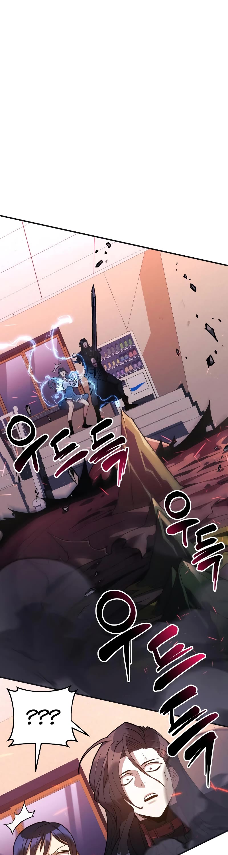 I’ll be Taking a Break for Personal Reasons Chapter 46 page 15 - Chapter 46