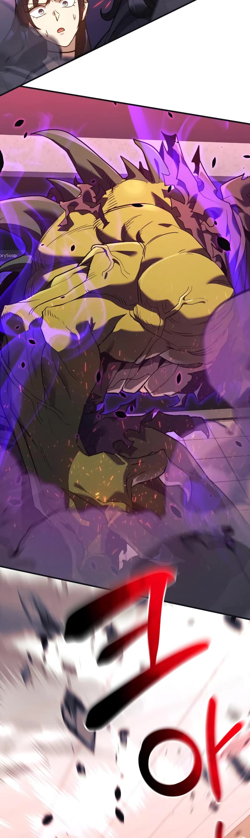 I’ll be Taking a Break for Personal Reasons Chapter 46 page 16 - Chapter 46
