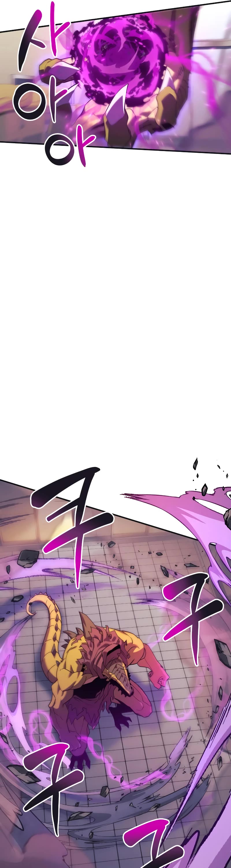 I’ll be Taking a Break for Personal Reasons Chapter 46 page 18 - Chapter 46