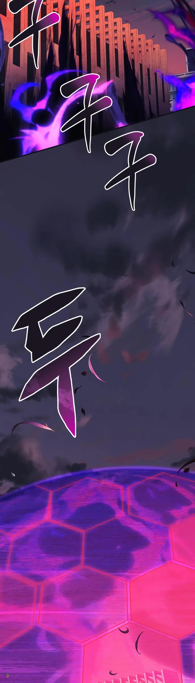 I’ll be Taking a Break for Personal Reasons Chapter 46 page 20 - Chapter 46