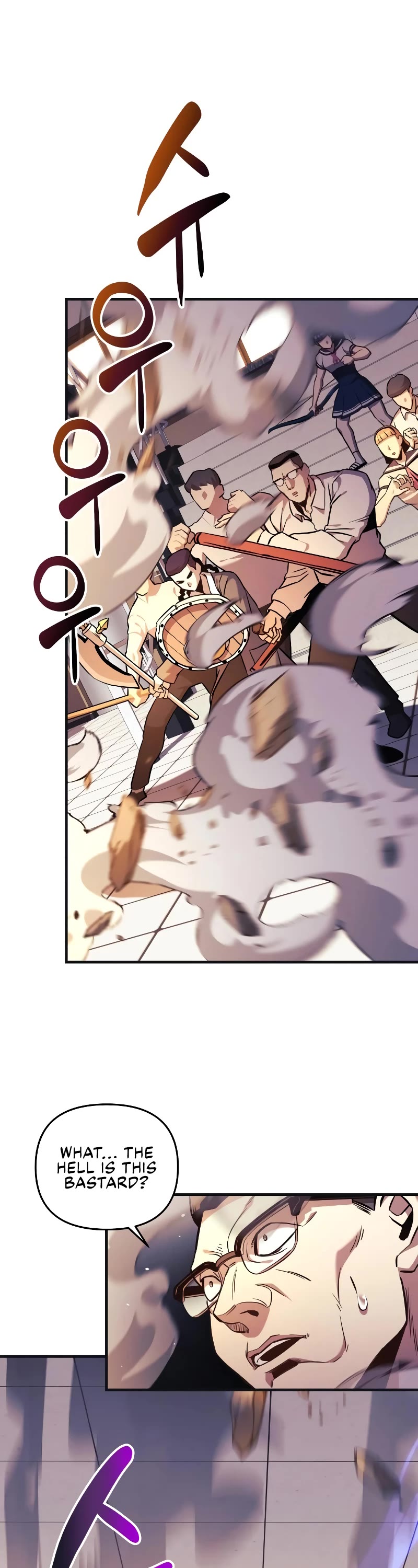 I’ll be Taking a Break for Personal Reasons Chapter 46 page 3 - Chapter 46