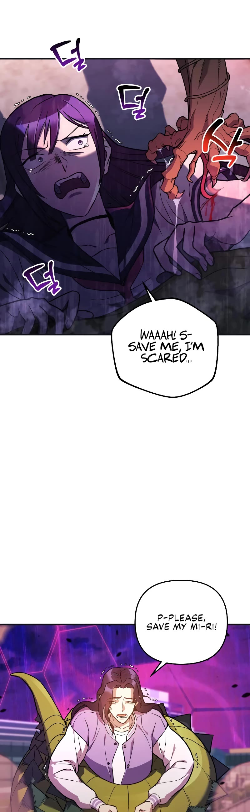 I’ll be Taking a Break for Personal Reasons Chapter 46 page 56 - Chapter 46
