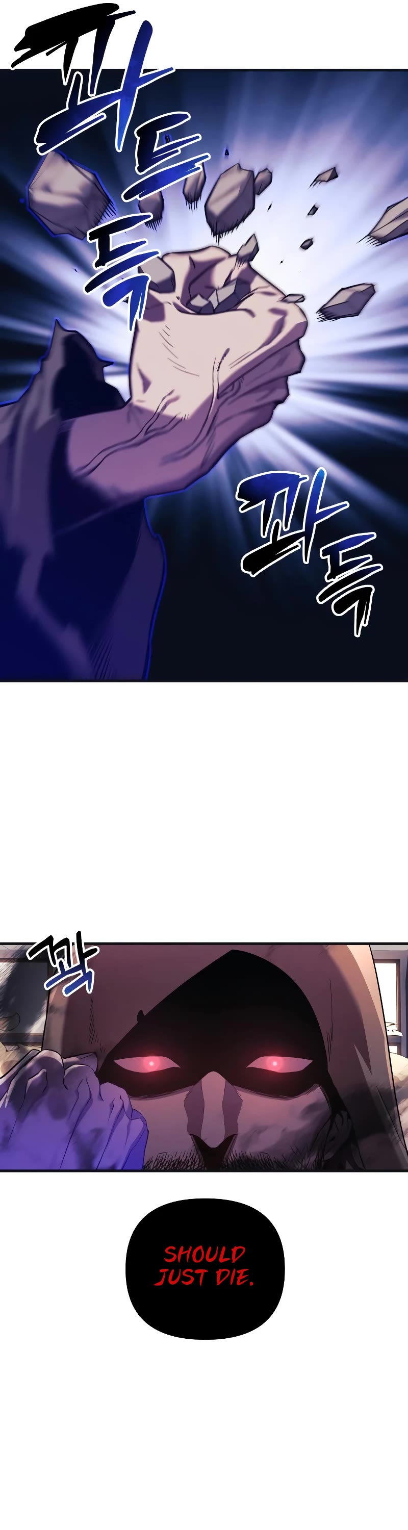 I’ll be Taking a Break for Personal Reasons Chapter 46 page 6 - Chapter 46