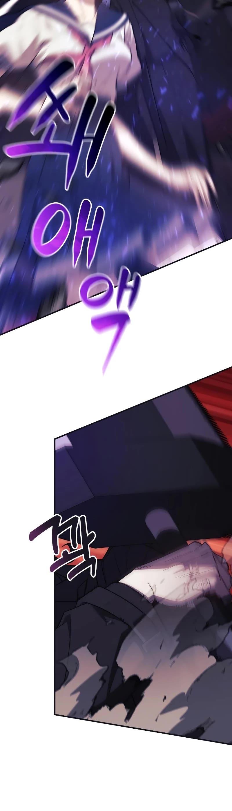 I’ll be Taking a Break for Personal Reasons Chapter 46 page 9 - Chapter 46