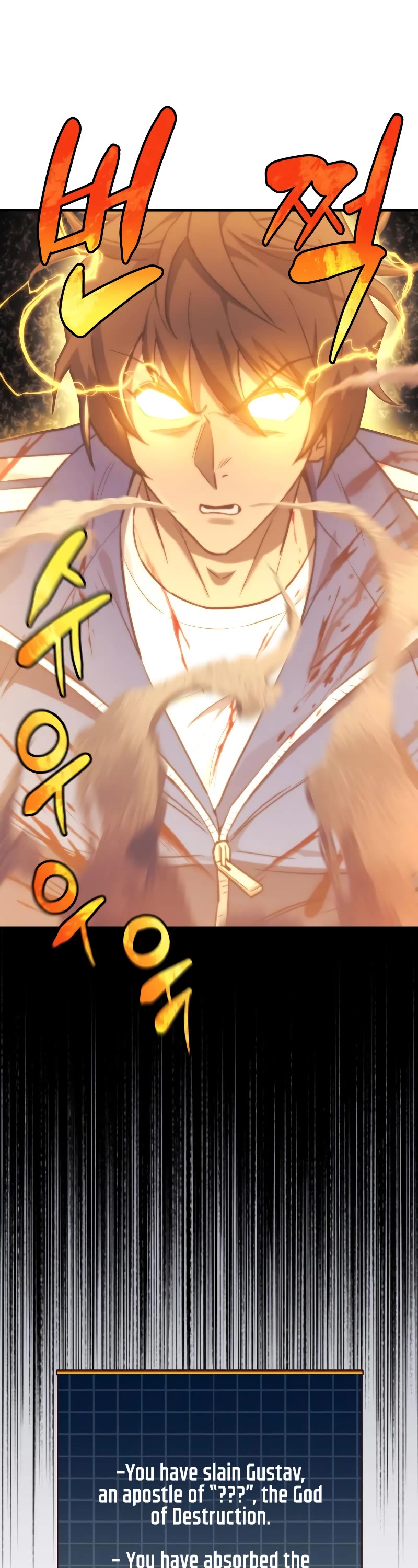 I’ll be Taking a Break for Personal Reasons Chapter 48 page 57 - Chapter 48
