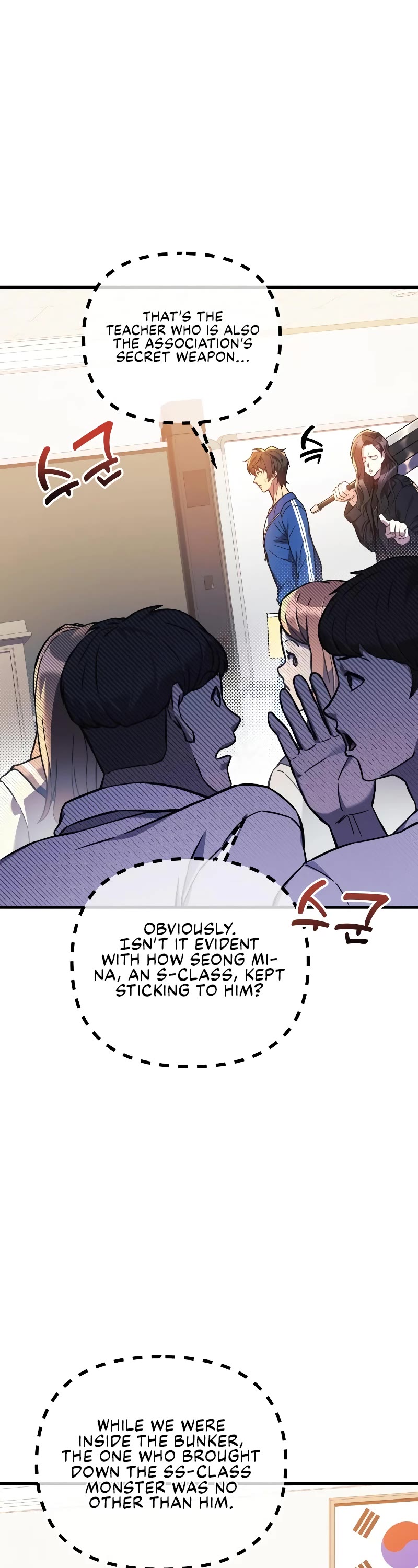 I’ll be Taking a Break for Personal Reasons Chapter 49 page 15 - Chapter 49