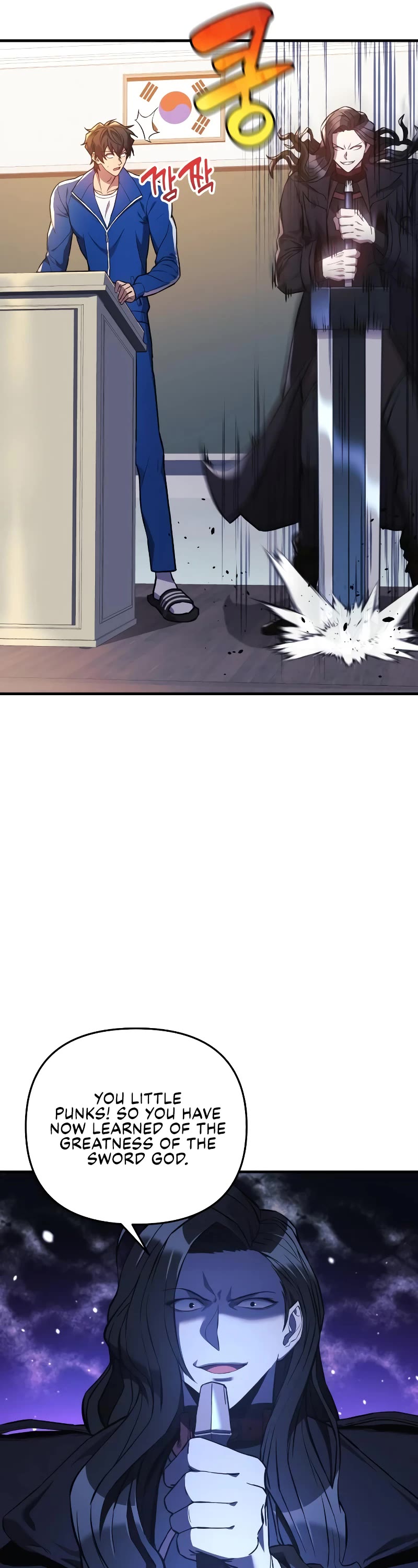 I’ll be Taking a Break for Personal Reasons Chapter 49 page 18 - Chapter 49