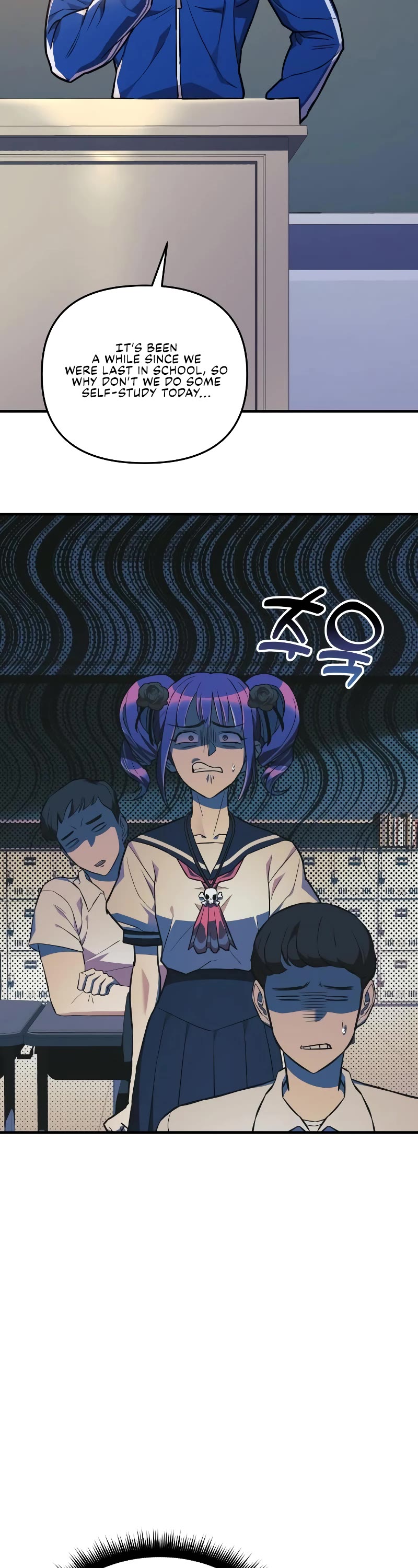 I’ll be Taking a Break for Personal Reasons Chapter 49 page 23 - Chapter 49