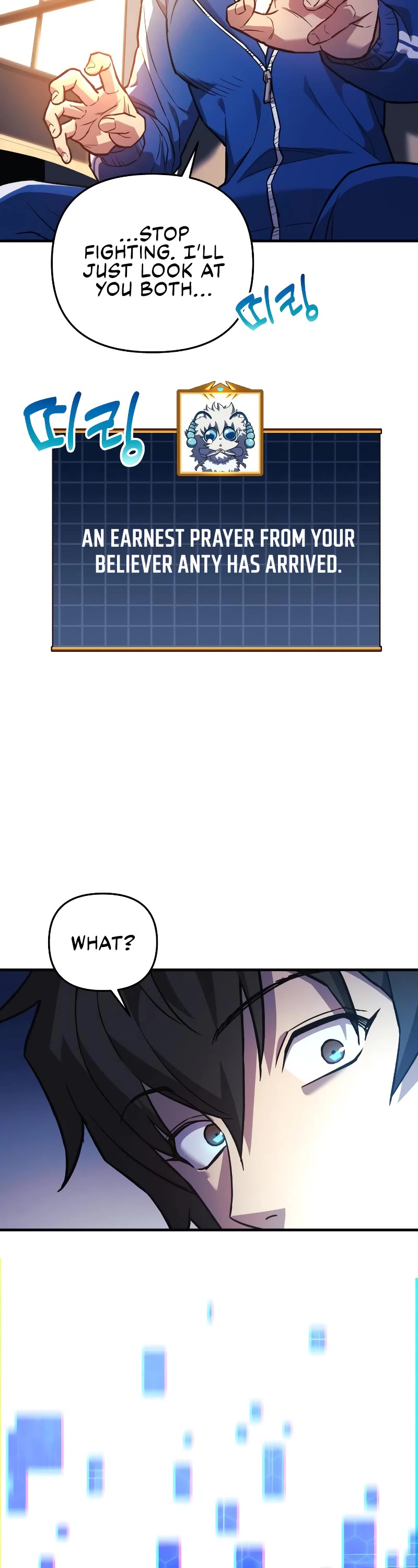 I’ll be Taking a Break for Personal Reasons Chapter 49 page 39 - Chapter 49
