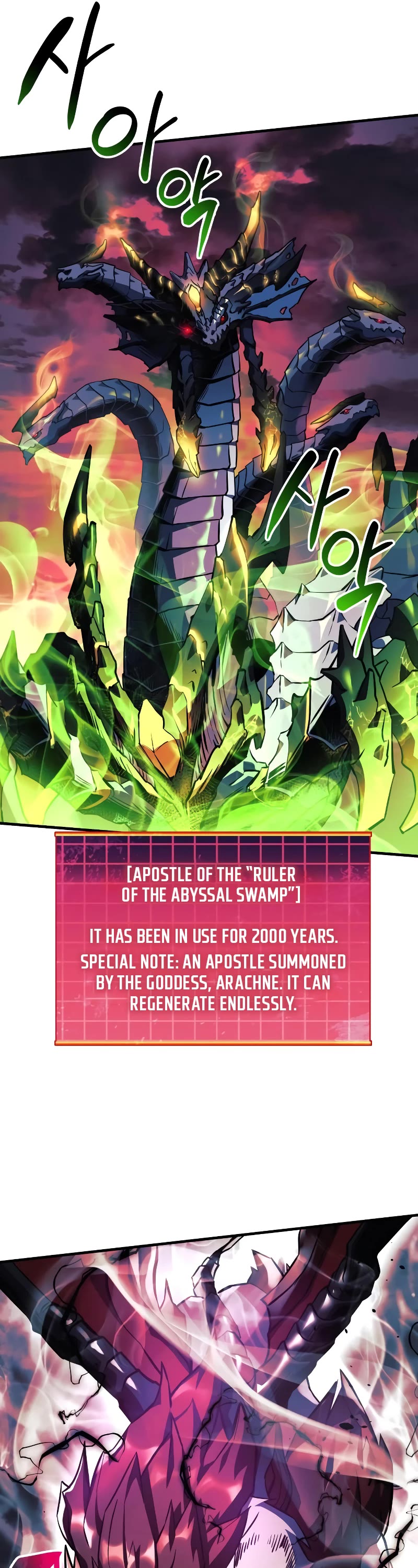 I’ll be Taking a Break for Personal Reasons Chapter 49 page 49 - Chapter 49
