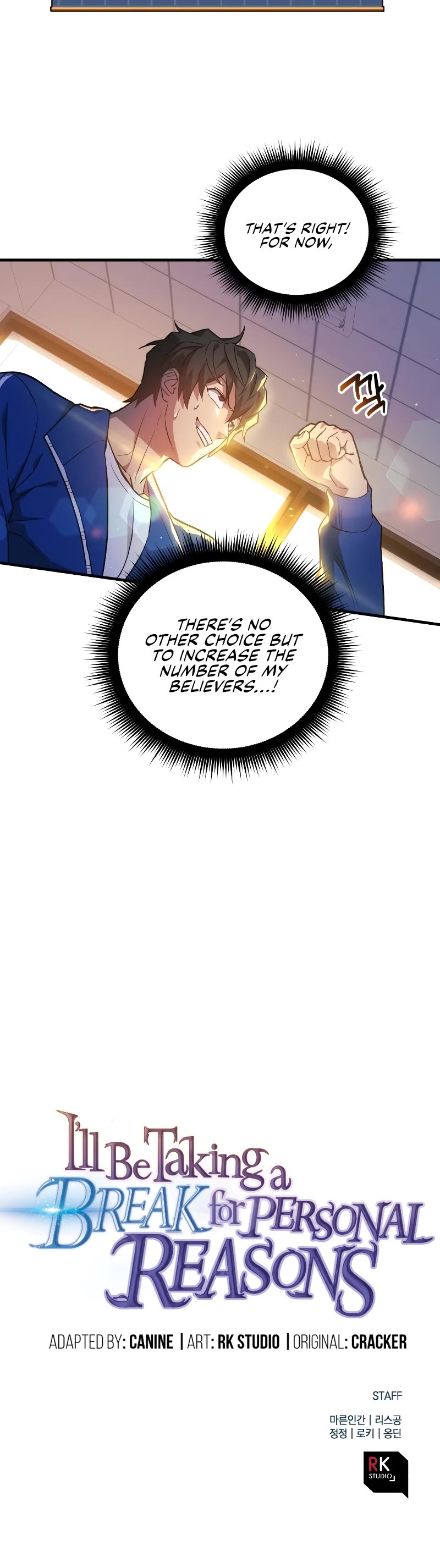 I’ll be Taking a Break for Personal Reasons Chapter 49 page 63 - Chapter 49