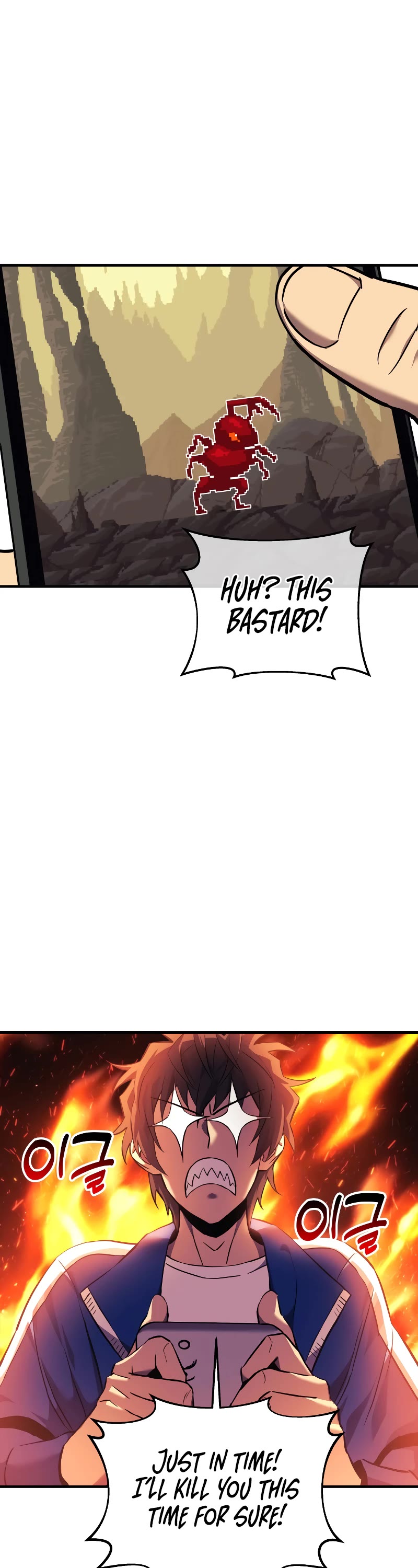 I’ll be Taking a Break for Personal Reasons Chapter 5 page 31 - Chapter 5