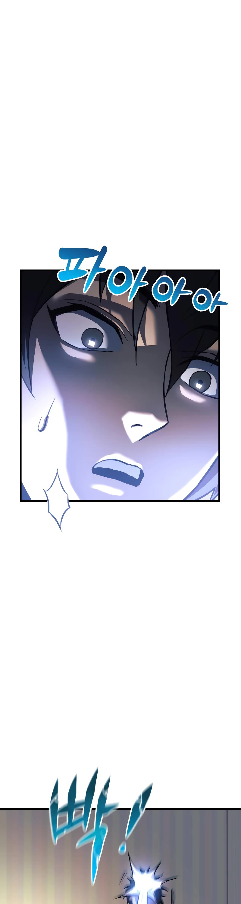 I’ll be Taking a Break for Personal Reasons Chapter 5 page 34 - Chapter 5