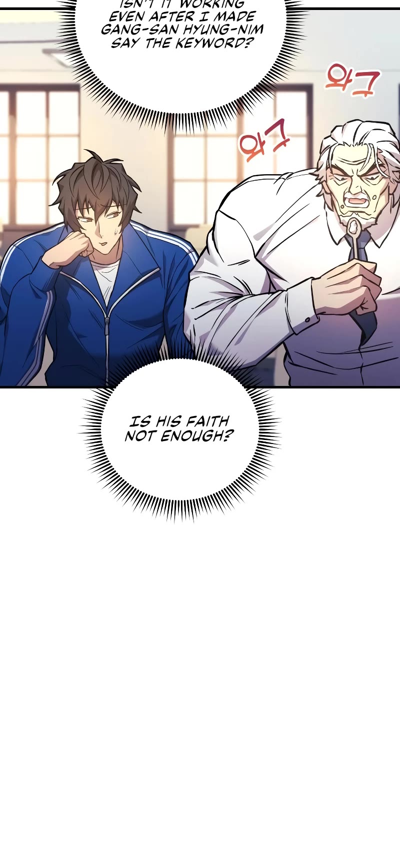 I’ll be Taking a Break for Personal Reasons Chapter 50 page 16 - Chapter 50