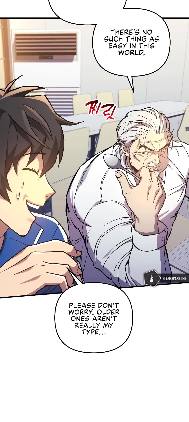 I’ll be Taking a Break for Personal Reasons Chapter 50 page 20 - Chapter 50