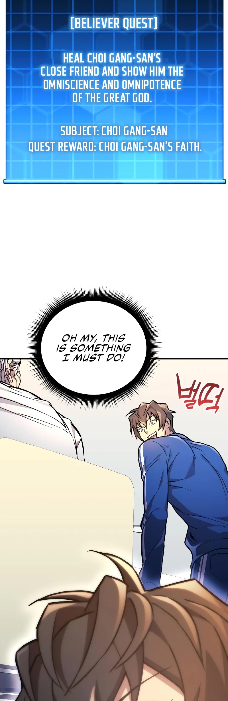 I’ll be Taking a Break for Personal Reasons Chapter 50 page 30 - Chapter 50