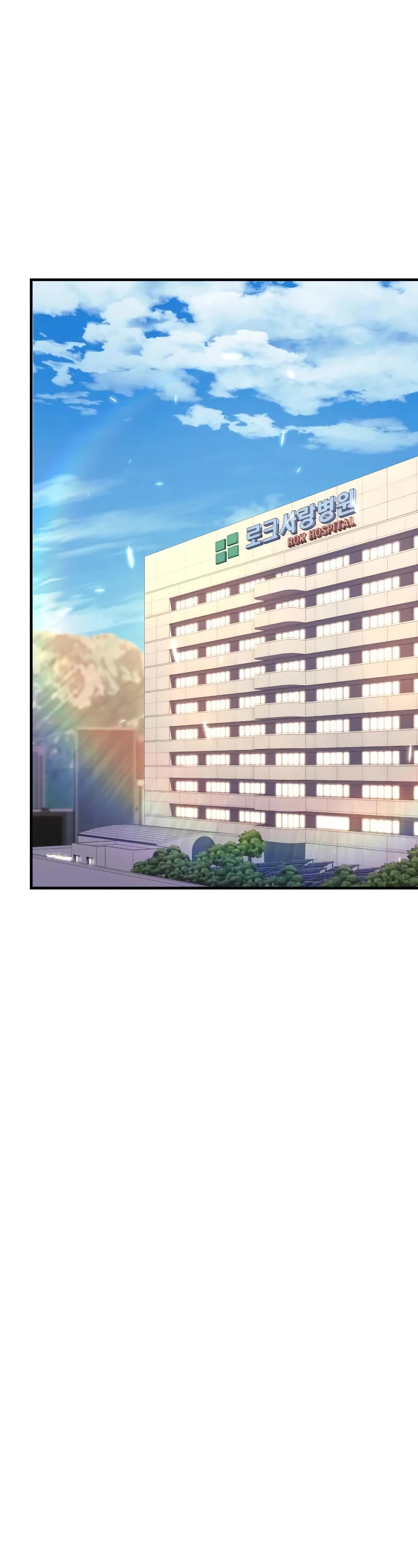 I’ll be Taking a Break for Personal Reasons Chapter 50 page 32 - Chapter 50